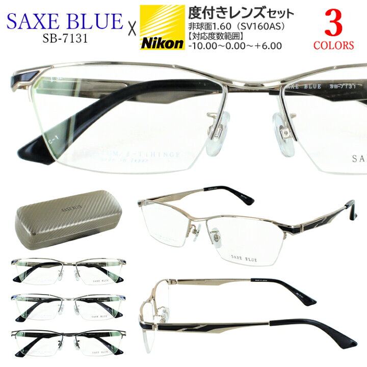 楽天市場】メガネ 眼鏡 度付き メンズ ハーフリム スクエア チタン 