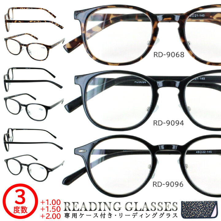最大77％オフ！ +2.0 リーディンググラス 老眼鏡 シニアグラス ブラック