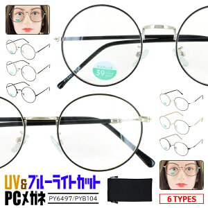 ɒBKl u[CgJbgKl PCKl  u[Cg OJbg Kl UVJbg xȂ p\R߂ UVJbg ăKl _e  PY6497 PYB104 Eh  N