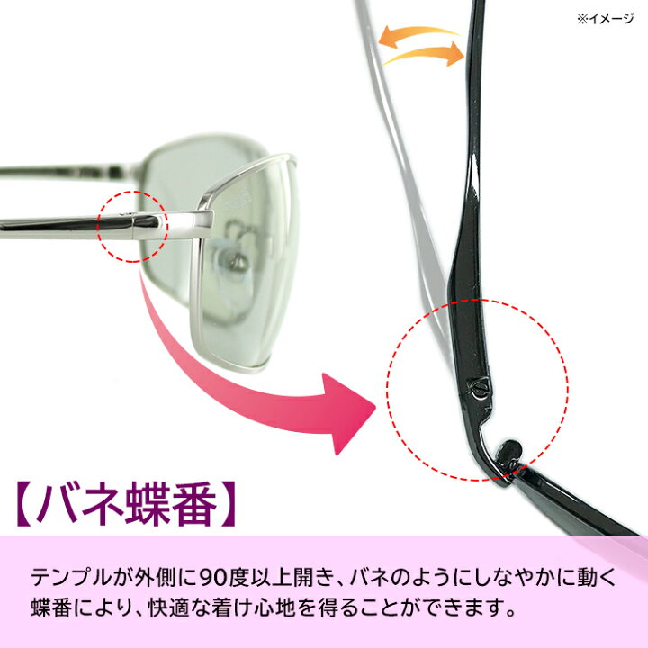 楽天市場 サングラス メンズ Uvカット 偏光 紫外線対策 冒険王 アルファメタル Am 5 ブルーライトカット スクエア ドライブ アウトドア 釣り クリングス モダン調整可能 バネ蝶番 ライトガンメタ ライトスモーク イエロー 定形外郵便送料無料 サングラスのサングラー