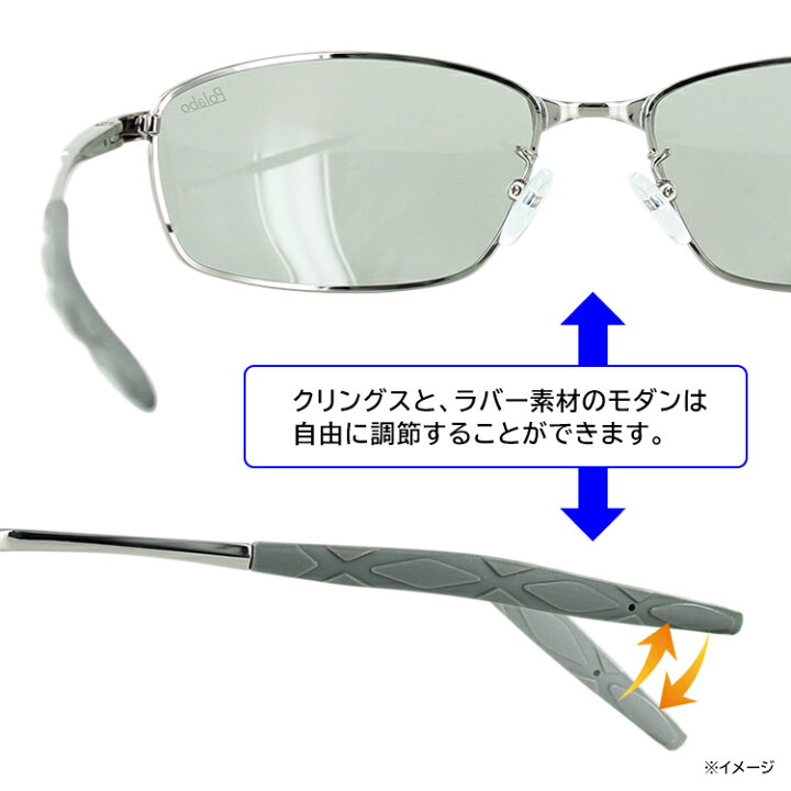 楽天市場 サングラス メンズ Uvカット 偏光 紫外線対策 冒険王 アルファメタル Am 5 ブルーライトカット スクエア ドライブ アウトドア 釣り クリングス モダン調整可能 バネ蝶番 ライトガンメタ ライトスモーク イエロー 定形外郵便送料無料 サングラスのサングラー