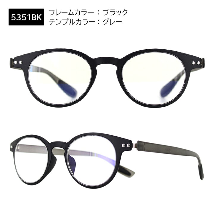 楽天市場】度数0.5から 老眼鏡 ブルーライトカット メンズ おしゃれ レディース シニアグラス リーディンググラス カラフルック ボストン 薄さ約2cm スリム 軽量 7度数 0.5 1.0 1.5 2.0 2.5 3.0 3.5 ブラック ブラウン パープル ホワイト ソフトケース付 【定形外郵便で ... 楽天市場】度数0.5から 老眼鏡 ブルーライトカット メンズ おしゃれ レディース シニアグラス リーディンググラス カラフルック ボストン 薄さ約2cm スリム 軽量 7度数 0.5 1.0 1.5 2.0 2.5 3.0 3.5 ブラック ブラウン パープル ホワイト ソフトケース付 【定形外郵便で ...