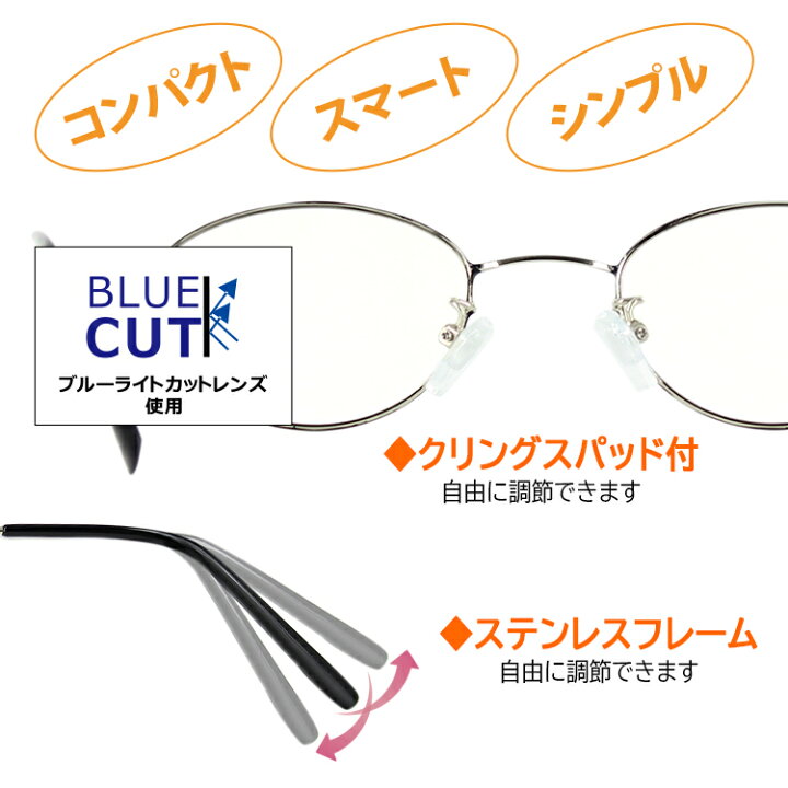 老眼鏡 おしゃれ 1 5 2 0 2 5 3 0 4度数 Si 07 シニアグラス シルバー ソフトケース付き ブラック ブルーライトカット メタルフレーム メンズ ラウンド リーディンググラス レディース 丸メガネ 女性 持ち運びに便利 携帯 栞 沖縄以外 男性 薄型 跳ね上げ 送料無料 新作 老眼鏡 おしゃれ 1 5 2 0 2 5 3 0 4度数 Si 07 シニアグラス シルバー ソフトケース付き ブラック ブルーライトカット メタルフレーム メンズ ラウンド リーディンググラス レディース 丸メガネ 女性 持ち運びに便利 携帯 栞 沖縄以外 男性 薄型 跳ね上げ 送料無料 新作