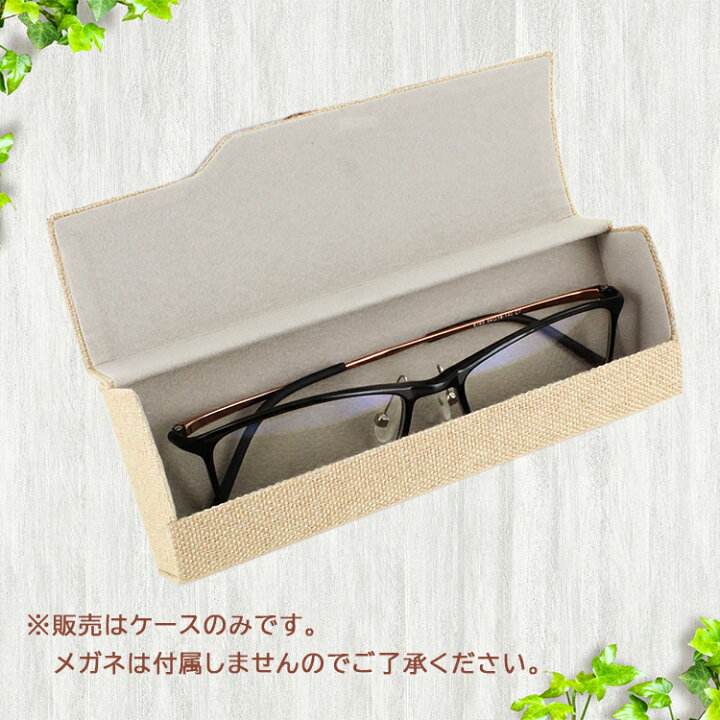 新作 サングラスケース メガネケース 黒 ブラック レザー調 シンプル 老眼鏡 小物 通販 サングラスケース メガネケース 黒 ブラック レザー調 シンプル 老眼鏡 小物