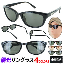 サングラス メンズ レディース 偏光 セルフレーム UVカット おしゃれ ih226 カラーレンズ 軽量 運転 ドライブ 釣り スポーツ UV400 紫外線対策 アジアンフィット