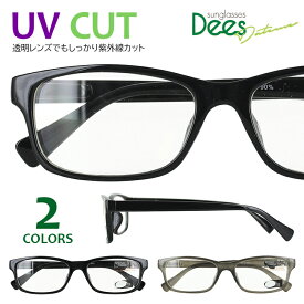 伊達メガネ UVカット メガネ メンズ レディース だてめがね 度なし おしゃれ メガネ DEES ダテメ 754 トレンド 眼鏡 クリアレンズ スクエア セルフレーム UVカット 紫外線対策 2カラー ブラック グレー バネ蝶番 定形外郵便送料無料