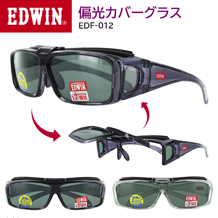 1800円 15周年記念イベントが EDWIN エドウィン オーバーグラス サングラス 偏光 メンズ プラスチックフレーム ブラック EDF-013-1