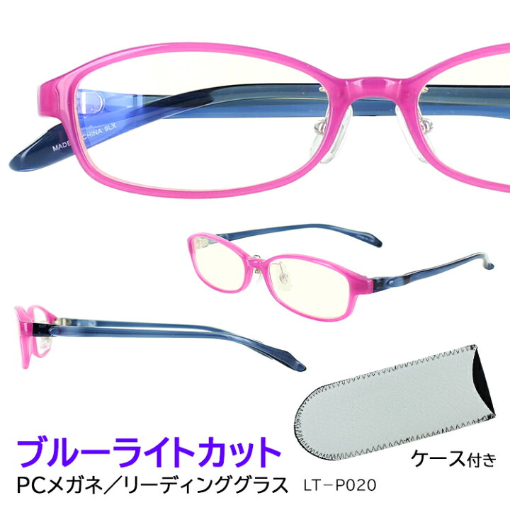 老眼鏡 リーディンググラス シニアグラス レディース メンズ おしゃれ ブルーライトカット PCメガネ COSTADO LTシリーズ 人気ブランドの