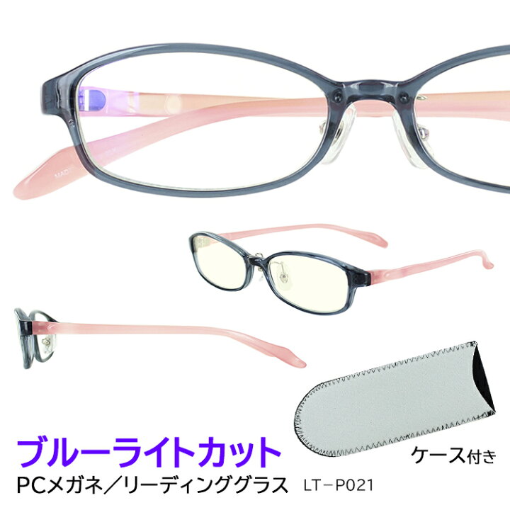 楽天市場】老眼鏡 おしゃれ ブルーライトカット レディース メンズ LTP 