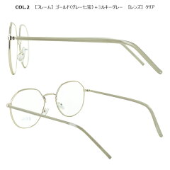 楽天市場 伊達メガネ メンズ レディース だてめがね ダテ おしゃれ Uvカット クリアレンズ Py6494 軽量 ボストン クリングス鼻パッド 調整可能 紫外線対策 カジュアル トレンド ファッション ゴールド モカ 七宝 ラテ グレー グリーン ブラウン 定形外郵便で送料無料