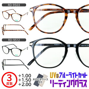 Vዾ  fB[X u[CgJbg UVJbg [fBOOX VjAOX p RD9509 uEf~ RD9511 ubN {Xg Zt[ \ @pbh NA