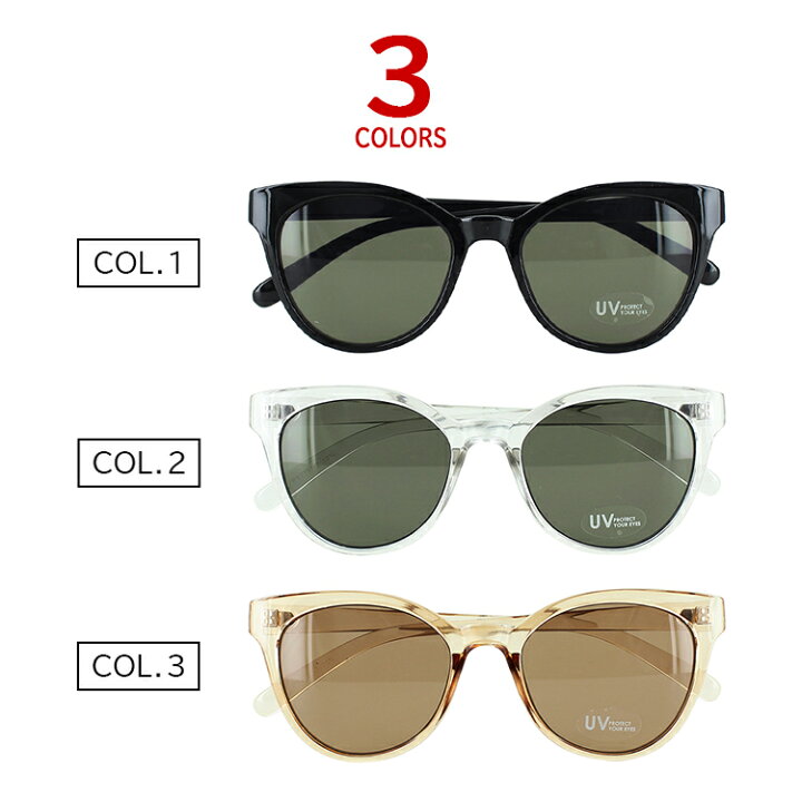 楽天市場 サングラス レディース Uvカット おしゃれ クリアフレーム トレンドデザイン Py2797 紫外線対策 青山眼鏡ファッショングラスコレクション セルフレーム クリアカラー 3色 定形外郵便送料無料 サングラスのサングラージャパン