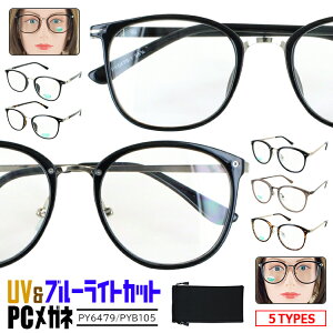 ɒBKl u[CgJbg Kl xȂ fB[X Y uvJbg PCKl PCዾ NAY p\R Kl  O 99Jbg ɒBዾ Ă߂  PY6479 E