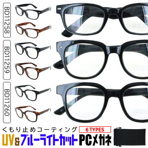 u[CgJbg Kl ܂Ȃ PCKl ɒBKl uvJbg fB[X Y }XNgp Ċዾ xȂ BD11258 XNGA BD11259 BD11260 EFg NAY h~ p\