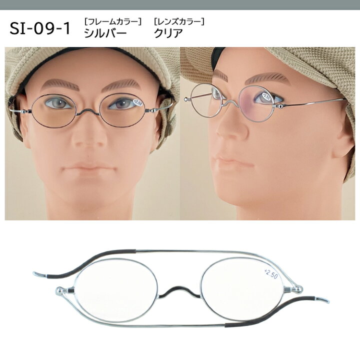 楽天市場】老眼鏡 おしゃれ ブルーライトカット レディース メンズ 