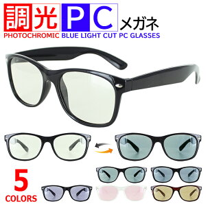  u[CgJbg Kl PCKl TOX Y fB[X PCዾ UVJbg  EFg Zt[ ldn103c `OXւő