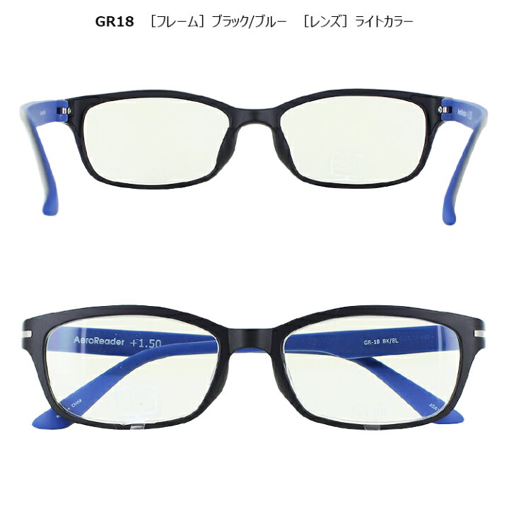 楽天市場】老眼鏡 ブルーライトカット メンズ おしゃれ レディース リーディンググラス シニアグラス AeroReader エアロリーダー スクエア GR18 6度数展開 1 1.5 2 2.5 3 3.5 超弾性樹脂 軽量フレーム ジャパンフィット 読書グラス カジュアル ブラック/ブルー【定形外 ... 楽天市場】老眼鏡 ブルーライトカット メンズ おしゃれ レディース リーディンググラス シニアグラス AeroReader エアロリーダー スクエア GR18 6度数展開 1 1.5 2 2.5 3 3.5 超弾性樹脂 軽量フレーム ジャパンフィット 読書グラス カジュアル ブラック/ブルー【定形外 ...