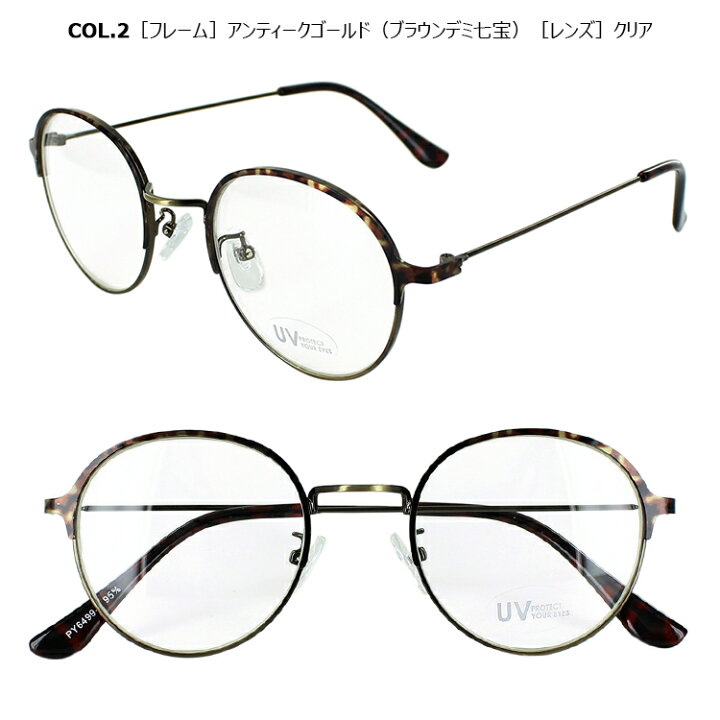 新着 クロ クリア 伊達メガネ 伊達眼鏡 だてめがね だて眼鏡 度なしメガネ ファッションメガネ めがね 眼鏡 メンズ レディース 丸 四角 透明 Recomenda Co