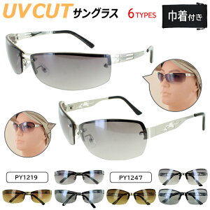 サングラス メンズ UVカット バックリムツーポイント メタルフレーム 運転用 ちょい悪 かっこいい おしゃれ グラデーションカラーレンズ PY1219 PY1247 スモーク ブラウン フラッシュミラー 調