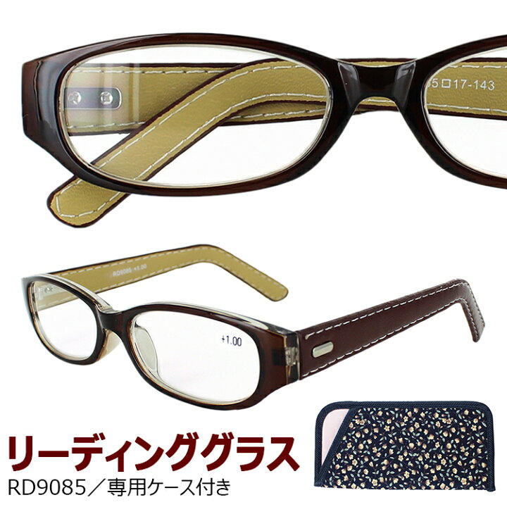 楽天市場 老眼鏡 レディース メンズ おしゃれ リーディンググラス シニアグラス Rd9085 ファッションタイプ スクエア コンビフレーム ブラウン フェイクレザーテンプル 3度数展開 1 0 1 5 2 0 ケース付き 男性 女性 定形外郵便送料無料 サングラスのサングラージャパン