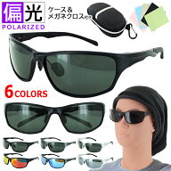 偏光サングラス メンズ UVカット 釣り ドライブ 運転 バネ蝶番 カラーレンズ ミラーレンズ アルミニウム+…