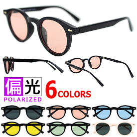 サングラス 偏光 ライトカラー メンズ レディース UVカット フレーム太め ボストン セルフレーム 黒セル k8032 ソフトケース付き 定形外郵便で送料無料