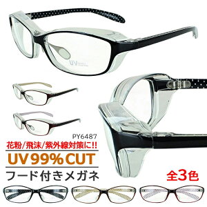 �ԕ� ���K�l �ԕ����K�l �ԕ� �K�[�h �ԕ��΍� �߂��� �ዾ ���f�B�[�X ������� UV�J�b�g ��l �ی상�K�l ���O���J�b�g �Z���t���[�� ���ʖ͗l �J�o�[ �t�[�h�t�� �����@�p�b�h ����OK �N