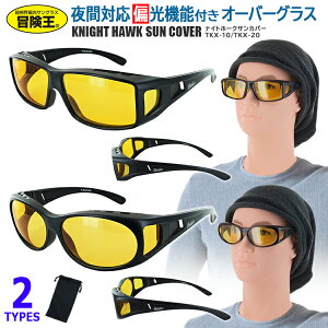 TOX Kl̏ォ I[o[OX Y fB[X ԑΉ ނ hCu ^]  UVJbg CG[Y Ό TOX ȊO