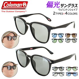 コールマン 偏光サングラス レディース メンズ サングラス Coleman CLT02 CLT04 ウェリントン ボスリントン ボストン おしゃれ 偏光 UVカット ドライブ 運転用 車 快適 ブランド ファッション オシャレ ライトカラーレンズ 薄い色 紫外線対策 定形外郵便 送料無料