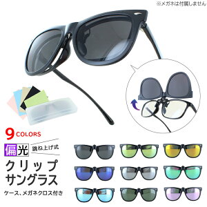 NbvI Kl̏ォ TOX ˏグ Ό@\t NbvI O| crip-bon002 ~[Y ȒP Y fB[X ނ hCu AEghA  ^]p UVJbg P[