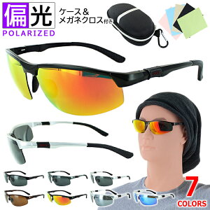 サングラス ケース 車 腕時計 アクセサリーの人気商品 通販 価格比較 価格 Com