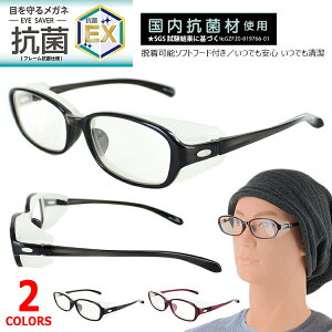 ԕKl ԕ ዾ ԕ΍ K[h ߂ ዾ  l ԕ Kl ዾ UVJbg Y fB[X REX  ΍ ho PM2.5  KGH-001 E\\tgt[ht M[