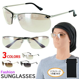 サングラス メンズ UVカット ハーフリム 12061 シャープなデザイン メタル 薄い色 カラーレンズ おしゃれ ちょい悪 ファッショングラス 紫外線対策 日焼け対策 シルバー/クリアハーフミラー/