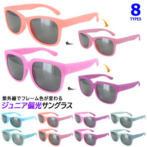 TOX qp qǂ UVJbg t[̐Fς TOX Ό LbY uF O[ u[ p[v IW O[ΌY uv400 