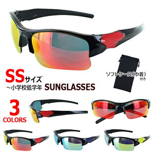 キッズ サングラス おしゃれの人気商品 通販 価格比較 価格 Com