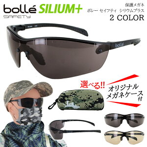 ی상Kl ܂Ȃ ܂~ V[eBOOX ^NeBJS[O ToCoQ[ ToQ[ TOX Bolle {[Z[teB SILIUM{ VEvX BSSI X[N CSP \
