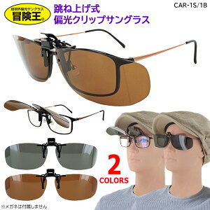 ΌTOX NbvI Kl̏ォ Nbv TOX ˏグ Y fB[X UVJbg CAR-1 TChK[hdl hCu ^] ނ