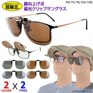 TOX Ό NbvI ዾ̏ォ TOX Ό ˏグ ^b` Nbv UV99Jbg OJbg PN-7 lp^ PN-15 ی^ X[N uE ΌY  ^]p h