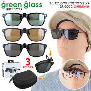 TOX Y fB[X TOX Ό ܂肽 NbvTOX ˏグ GR-007C EFg hCu ^] ނ UVJbg P[Xt