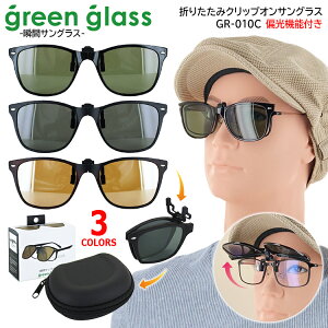 TOX Y fB[X TOX Ό ܂肽 NbvTOX ˏグ GR-010C EFg hCu ^] ނ P[Xt ˖h~R[g