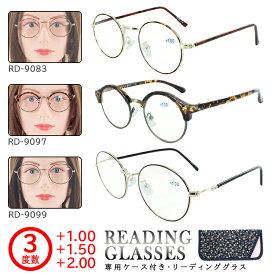 老眼鏡 おしゃれ レディース リーディンググラス シニアグラス 女性用 RD9083 ラウンド 丸型 メタルフレーム RD9097 ブロータイプ 弱度数 3度数展開 1.0 1.5 2.0 40代 50代 レトロ カジュアル ファッショナブル 老眼鏡に見えない ゆうパケット 送料無料