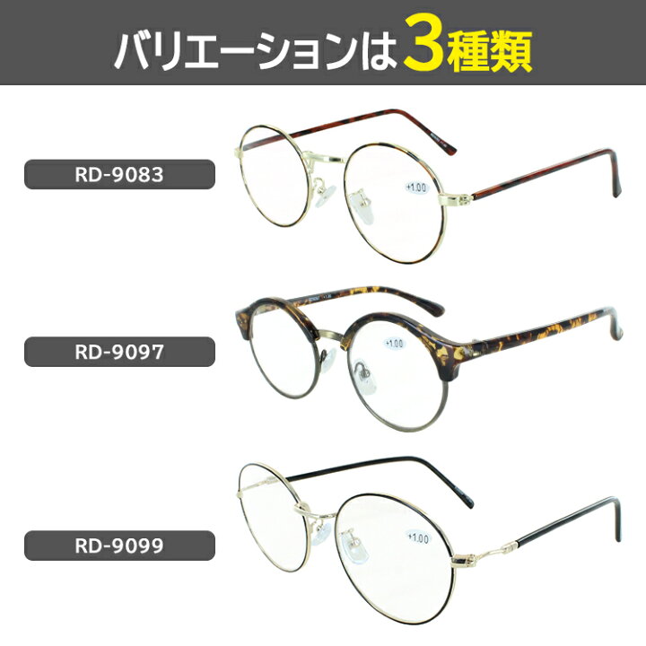 楽天市場】老眼鏡 おしゃれ レディース リーディンググラス ラウンド 