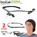 保護メガネ 曇らない bolle ボレー UVカット 防護めがね 保護眼鏡 シリウスプラス クリアレンズ メンズ レディース お…