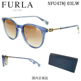 フルラ サングラス レディース ブランド FURLA SFU478J 03LW 50 ケース付き ジャパンモデル ボストン アジアンフィット UVカット セルフレーム トラスルーセントネイビー/ピンクベージュグラデーション【送料無料】【国内正規商品】