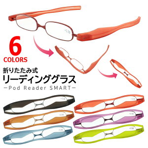 Vዾ  fB[X Y ܂肽 g RpNg |bh[_[X}[g Pod Reader SMART VjAOX [fBOOX `OXւő y 1.0/1.5/2.0/2.5/3.0 5x j