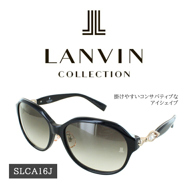 楽天市場】サングラス レディース UVカット ランバン コレクション 