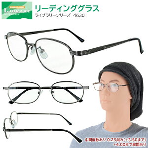 老眼鏡 おしゃれ メンズ リーディンググラス シニアグラス 男性用 4630 シンプル 非球面レンズ スクエア メタルフレーム ライトグレーメタル 中間度数あり 定形外郵便で送料無料1.00 1.25 1.50 1.