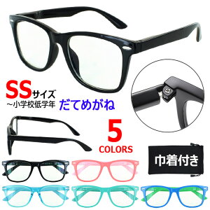 ɒBKl  LbY qp SSTCY EFg UV99Jbg UV400Ή zc823k NAY 5FWJ  sN u[ O[ qǂp j̎q ̎q c wwN _e