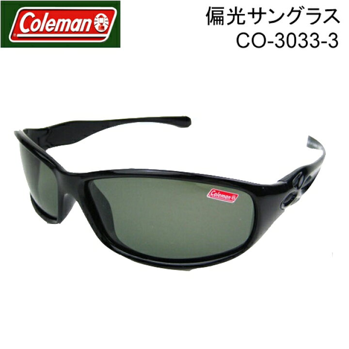 楽天市場 コールマン 偏光サングラス Co3033 3 メンズ サングラス 偏光 定型外選択で送料無料 ブランド アウトドア 運転 ドライブ 釣り おしゃれ サングラス オシャレ 偏光 サングラスのサングラージャパン
