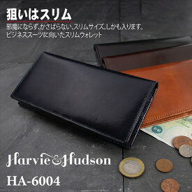 財布 メンズ 薄型長財布 カードケース スリムサイズ キャピタルレザー イタリアンレザー 本革 Harvie and Hudson ハービーアンドハドソン HA-6004 ブランド 札入れ カード入れ ブラック ブラウン キャメル ネイビー ギフト 送料無料沖縄以外